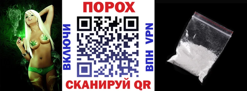 kraken как зайти  Белгород  АМФЕТАМИН Premium  цена наркотик 