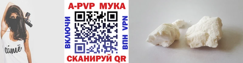 мориарти состав  Белгород  Alfa_PVP Соль 