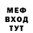 Амфетамин VHQ west johnson