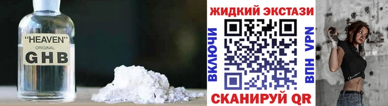 Бутират BDO 33%  Белгород 