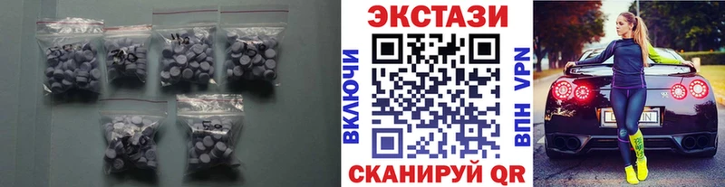 ЭКСТАЗИ 280мг  где найти   Белгород 