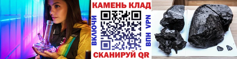 ГАШИШ гарик  цены наркотик  Белгород 