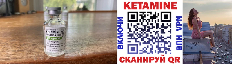 КЕТАМИН ketamine  Белгород 