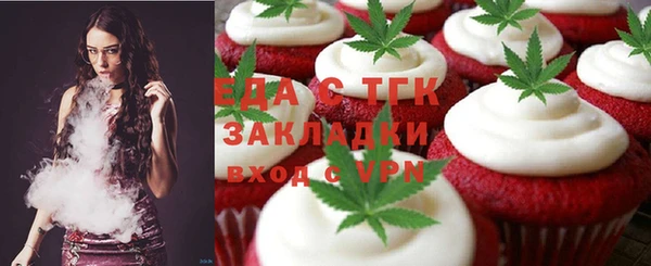 таблы Алексин