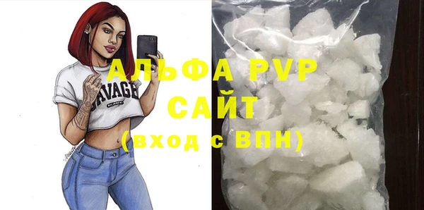 таблы Алексин