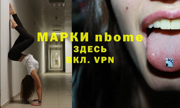 таблы Алексин