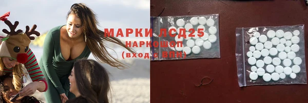 гашишное масло Липки
