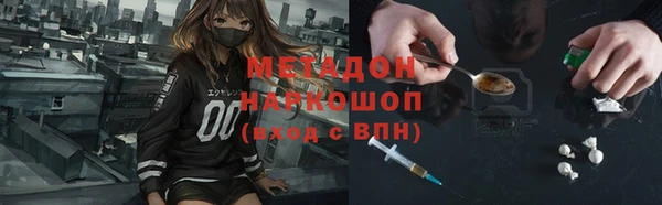 молекула духа Лихославль