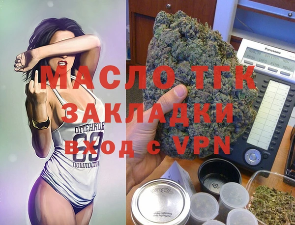 дистиллят марихуана Лиски