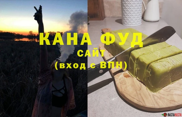 дистиллят марихуана Лиски