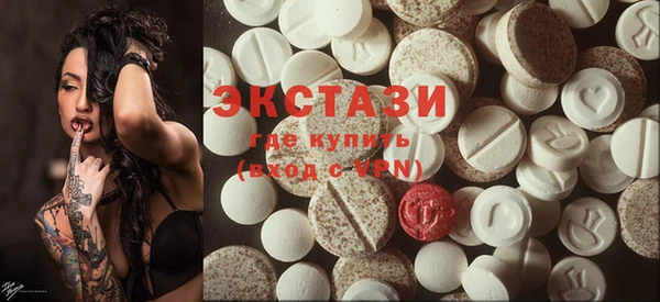 молекула духа Лихославль