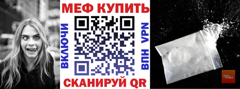 Меф mephedrone  Белгород 