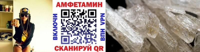 Метамфетамин витя  mega вход  Белгород  что такое наркотик 
