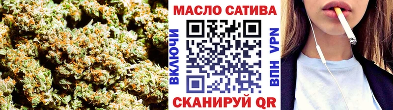 ТГК жижа  Белгород 